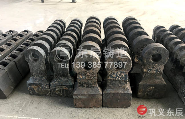 錘式破碎機錘頭